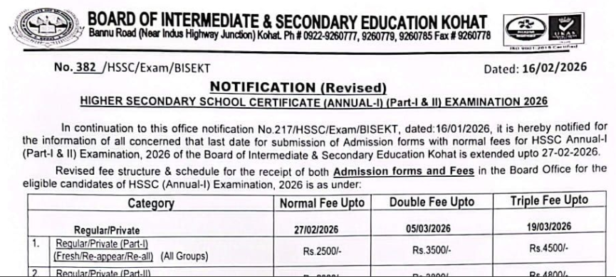BISE Kohat HSSC 1st Annual Exams 2026 Revised Schedule