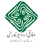 LLB Program Admissions at Federal Urdu University 2026