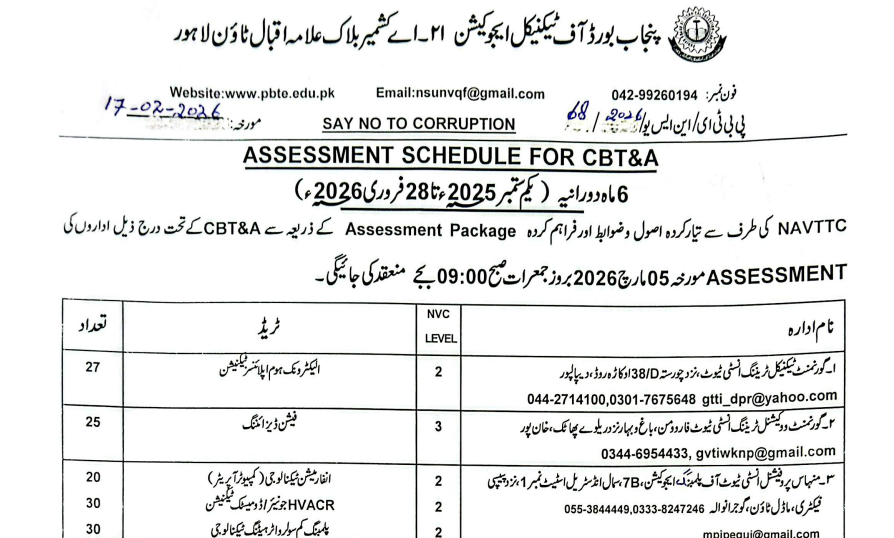 PBTE Lahore NAVTTC CBT&A Assessment Schedule 2026