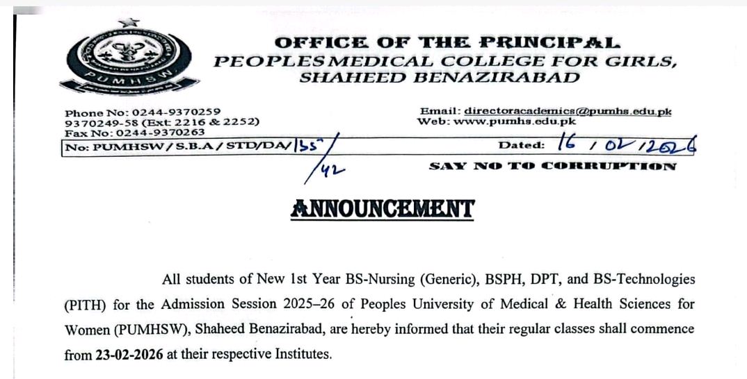 PUMHS Classes Commencement Notice 2026 Released