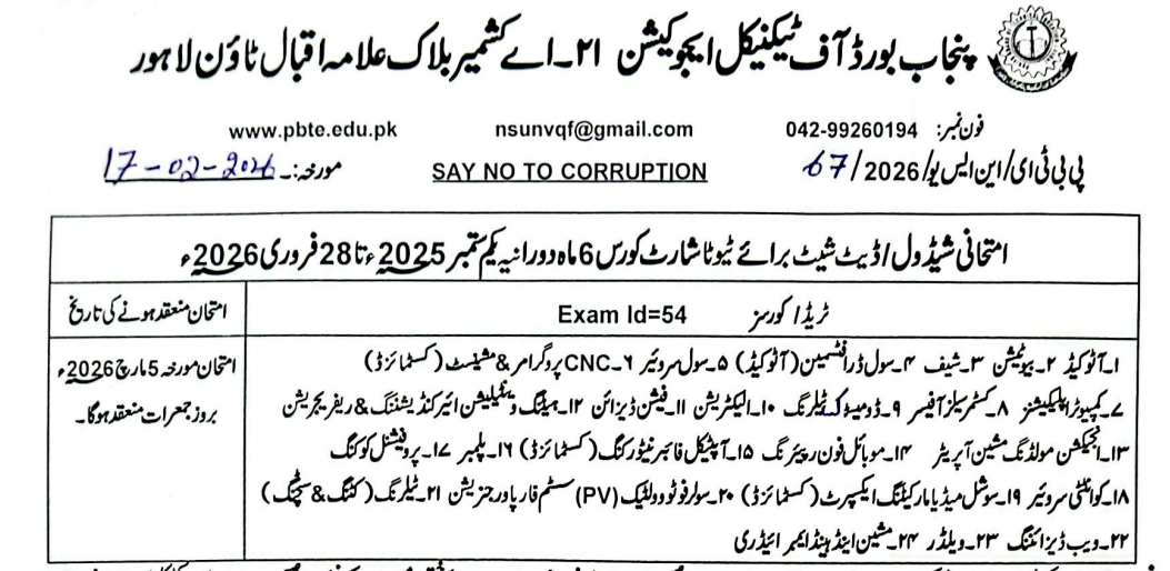 PBTE TEVTA 6 Months Short Courses Exams 2026 Date Sheet