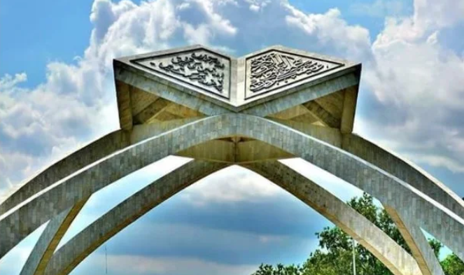 QAU Issues Revised Office Schedule for Ramadan 2026