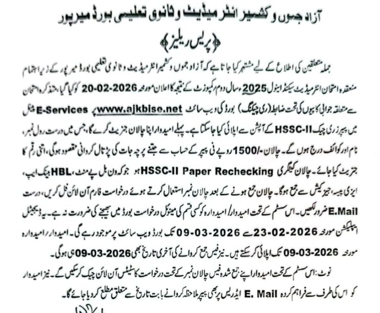 AJKBISE 12th Class Rechecking Form and Fee Schedule 2026