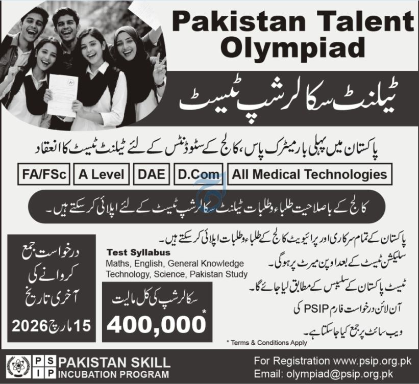 Talent Scholarship Test at Pakistan Skill Incubation Program 2026