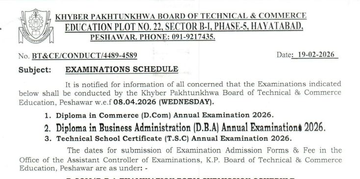 Punjab Technical Board D Com and DBA Exam Schedule 2026
