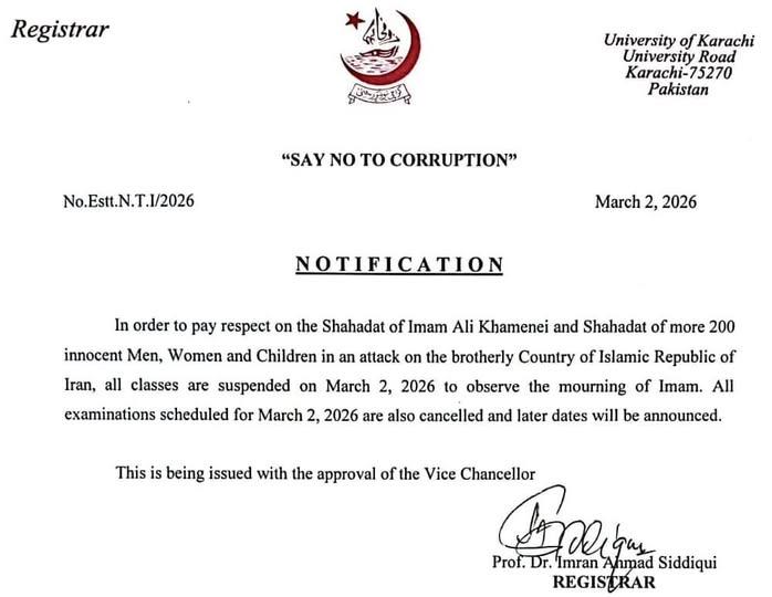Karachi University Suspends Classes & Exams on March 2 2026