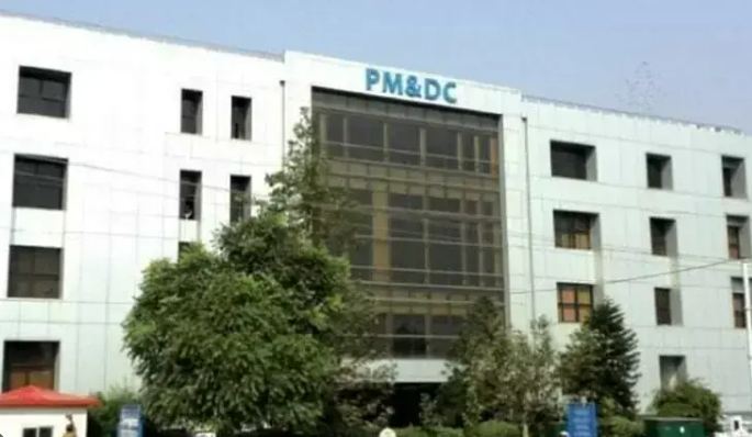 PMDC Disability Quota and Medical Ethics Update 2026
