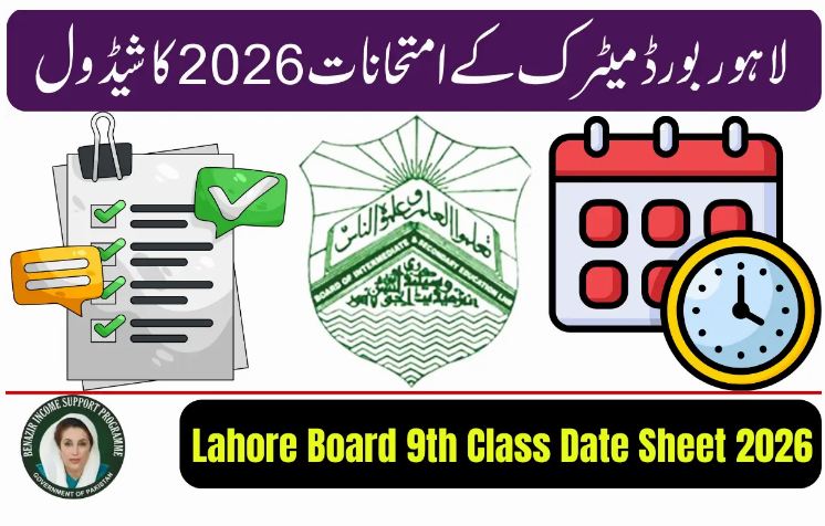 Lahore Annual School Exams 2026 and New Session Dates