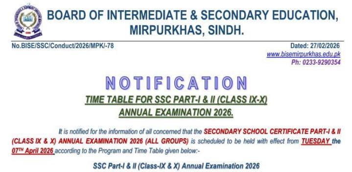 BISE Mirpur Khas 9th & 10th Class Date Sheet 2026