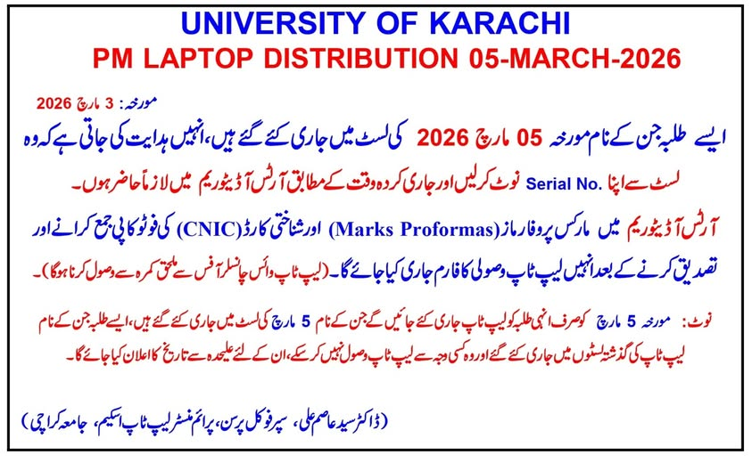 KU List for Laptop Award Ceremony 2026 Announced