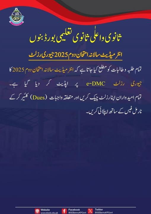 BISE Bannu Updated Jury Result for Inter 2nd Annual Exams 2025 BISE Bannu Updated Jury Result for Inter 2nd Annual Exams 2025