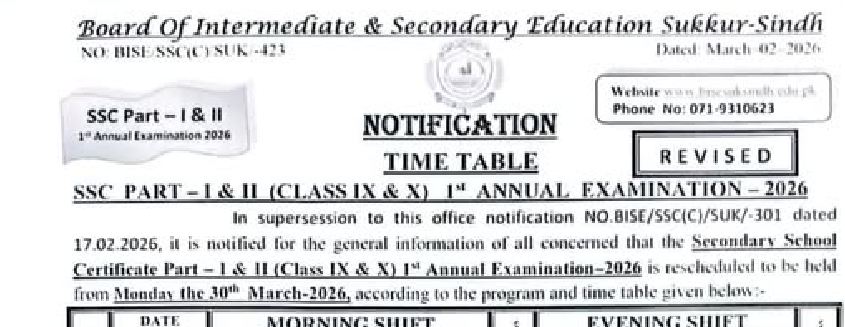 BISE Sukkur Board 9th & 10th Class Revised Date Sheet 2026