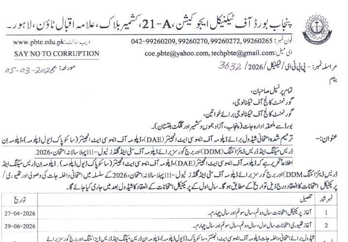 Punjab Board Technical Education DAE Admission Dates 2026