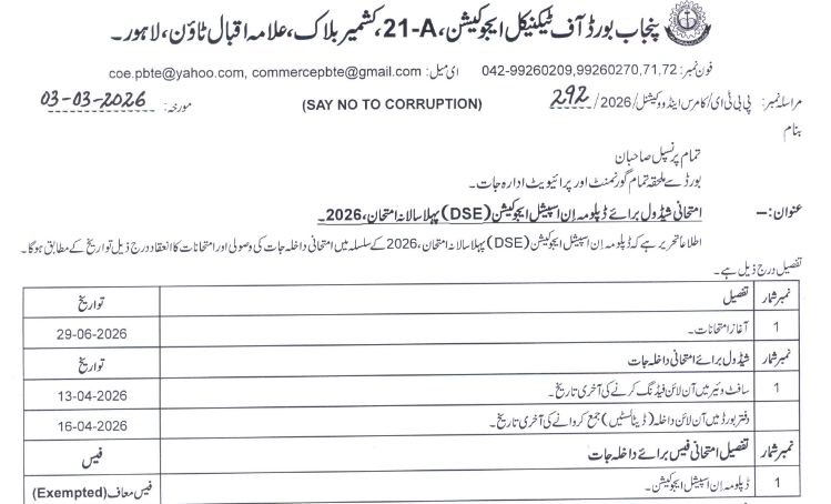 PBTE Lahore Diploma in Special Education Exam Dates 2026