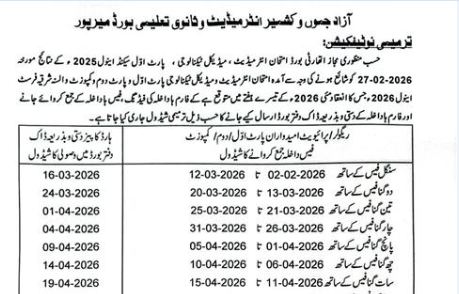 BISE AJK HSSC and Medical Tech First Annual Exams 2026