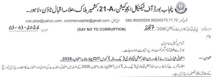 Punjab Board Diploma in IT Annual Exams 2026 Deadlines