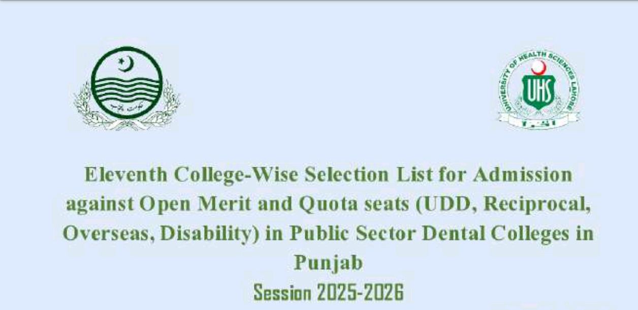 UHS Releases College Wise Selection List 2026