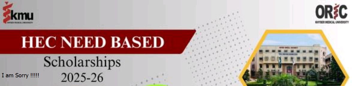 KMU HEC Need Based Scholarship Session 2025-26 Released