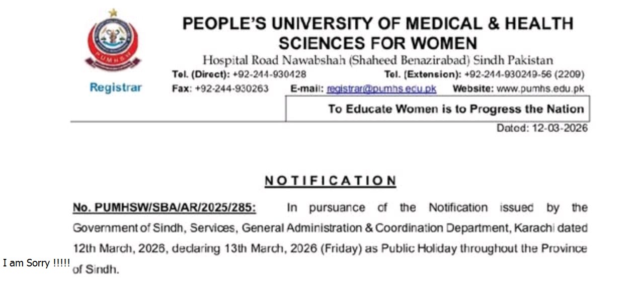 PUMHS Friday Holiday Notice 2026 Issued