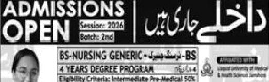 ASNI BS Nursing Admission 2026