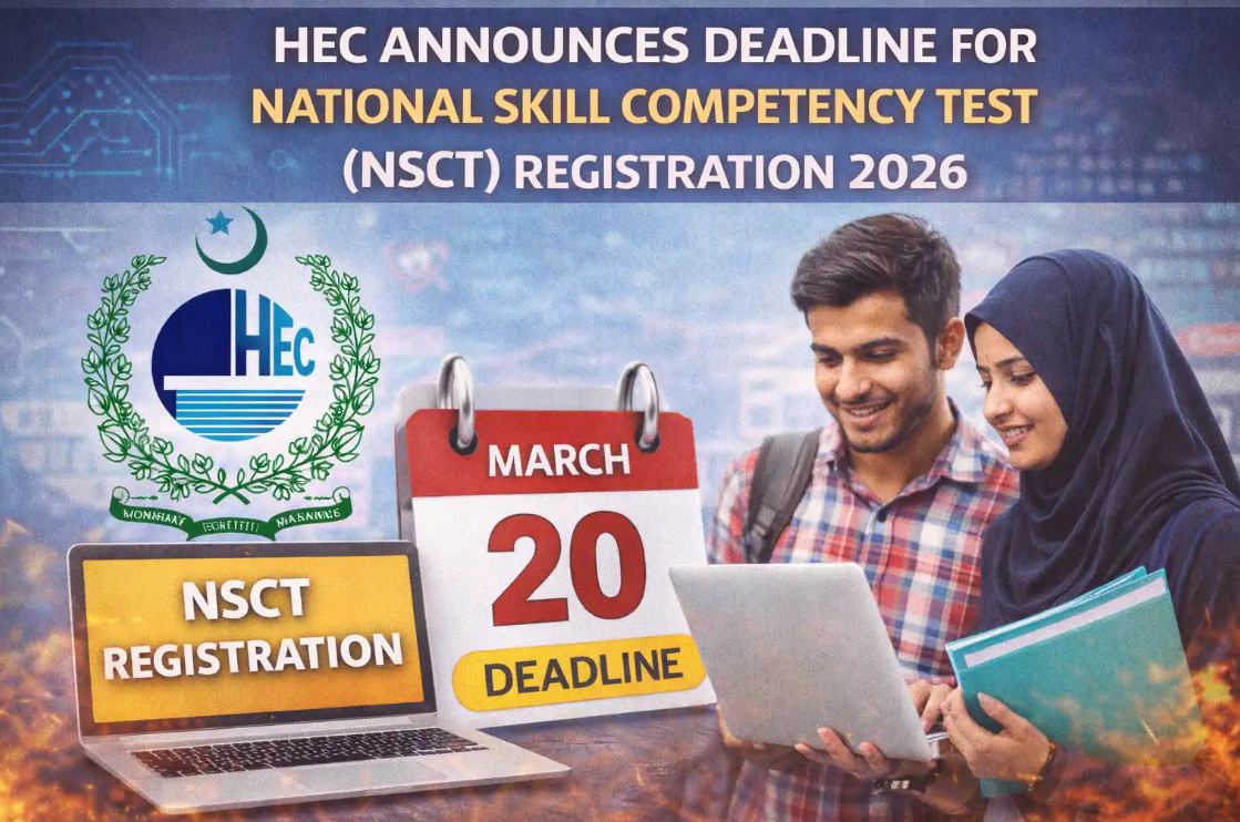 HEC National Skill Competency Test 2026 Registration Deadline