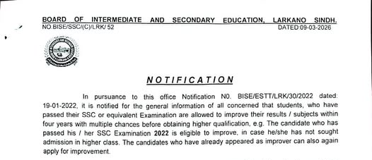 Apply for BISE Larkana SSC Marks Improvement 2026 Apply for BISE Larkana SSC Marks Improvement 2026