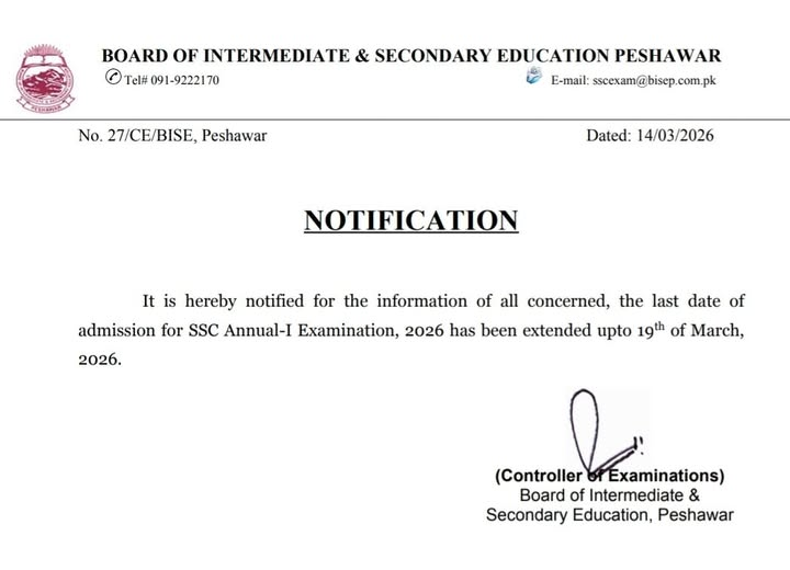 BISE Peshawar Matric 1st Annual Exams 2026 Deadline Extended