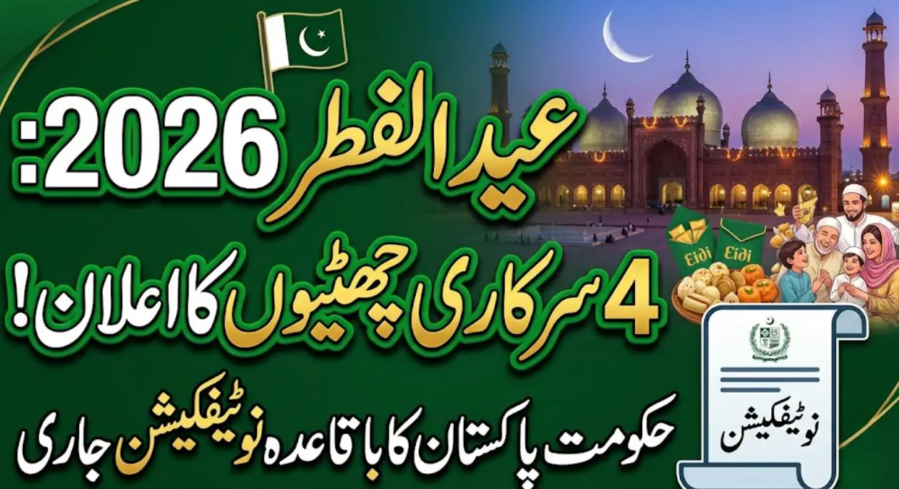 Pakistan Announces 4 Day Eid ul Fitr 2026 Holiday