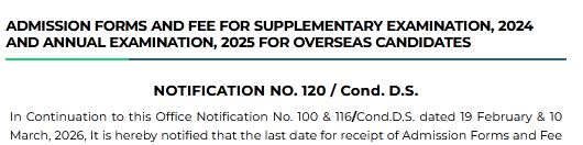 PU Overseas Candidates Exam 2025 Admission Form Deadline 2026