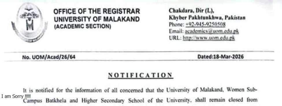 UoM Holidays Notice 2026 Announced for Eid-ul-Fitr Break