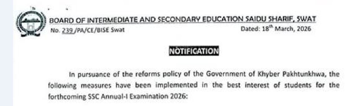 New Exam Centers for BISE Swat SSC Annual Exams 2026
