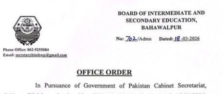 BISE Bahawalpur Holiday Notice for Pakistan Day 2026