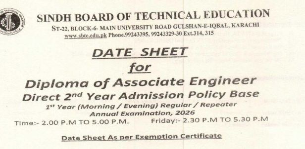 SBTE Releases DAE for Direct Admissions Exam Date Sheet 2026