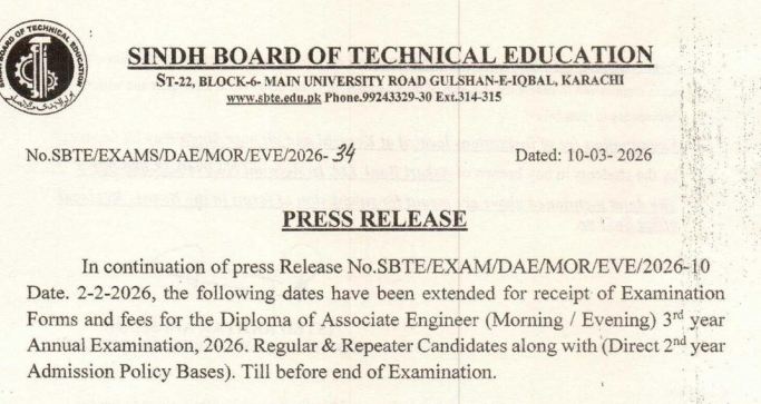 SBTE Extends 2026 DAE Exam Form Submission Deadline