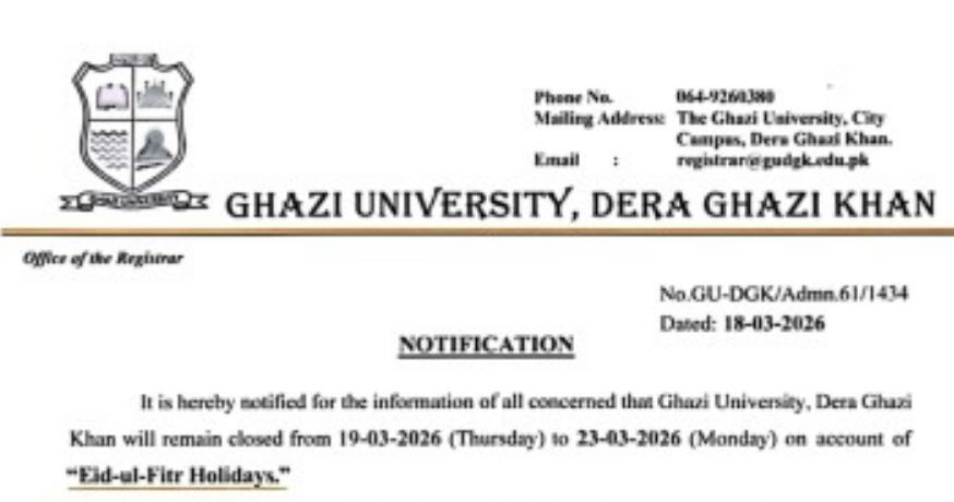 GUDGK Holidays Notice for Eid Ul Fitr 2026 Issued