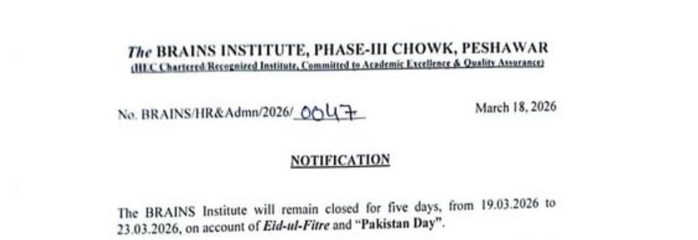 BI Holidays Notice for Eid Ul Fitr & Pakistan Day 2026 Announced