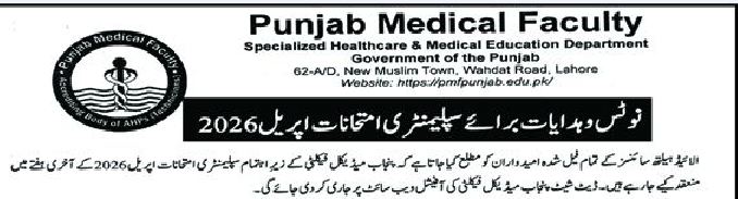 PMF Supplementary Examinations Schedule April 2026