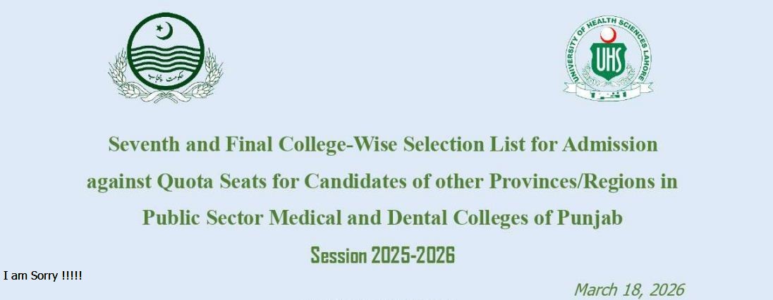 UHS Lahore Announces Final College-Wise Selection Merit List 2026