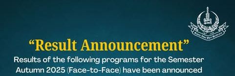 AIOU Announces MPhil and PhD Results for Autumn 2025