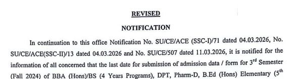 SU Extends Admission Form Deadline for BBA BS & ADP 2026