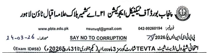 PBTE TEVTA Short Courses Exams 2026 Date Sheet Released