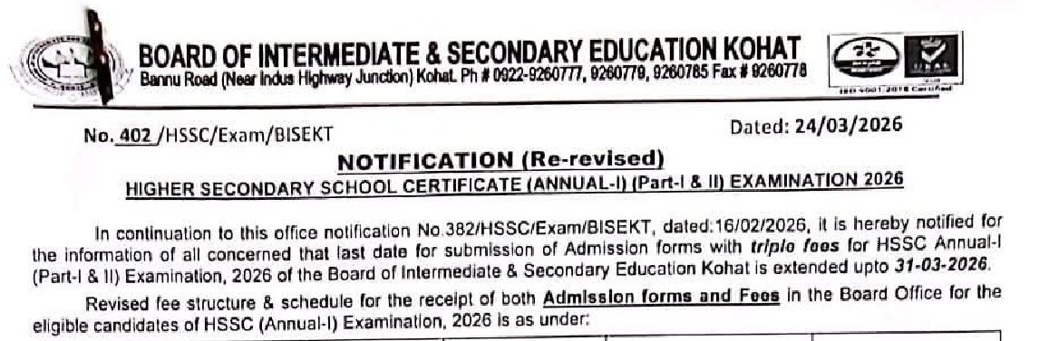 BISE Kohat Revised HSSC Annual Exam 2026 Admissions
