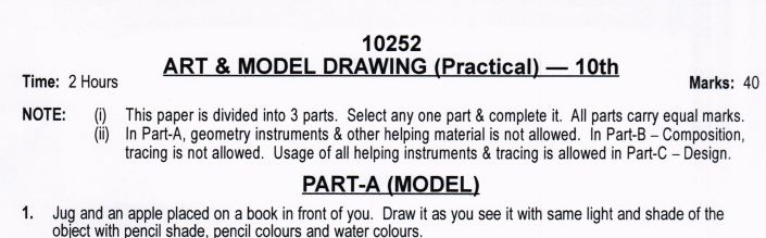 Abbottabad Board Matric Past Papers 2025 Released 2026