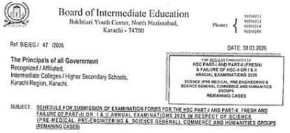 BIEK Karachi Extends HSSC Part 1 Enrollment Deadline 2026