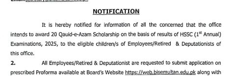 Multan Board Quaid-e-Azam Scholarship for Inter 2026