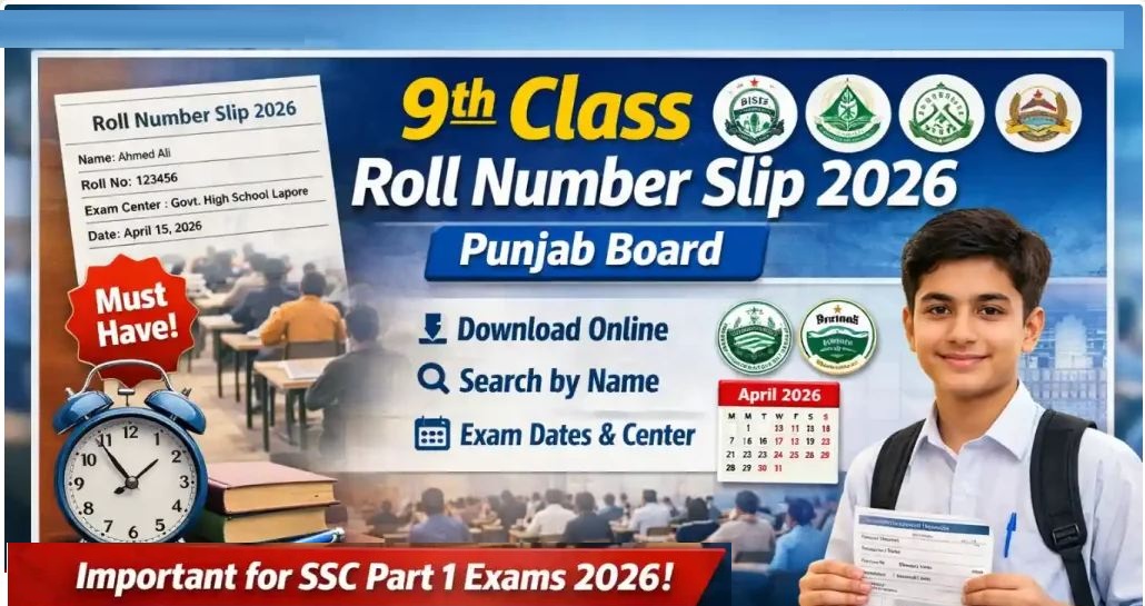 BISE Lahore Issues 9th Class Roll Number Slips 2026