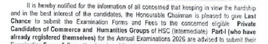 Karachi Board HSC Part I Commerce Humanities Forms 2026