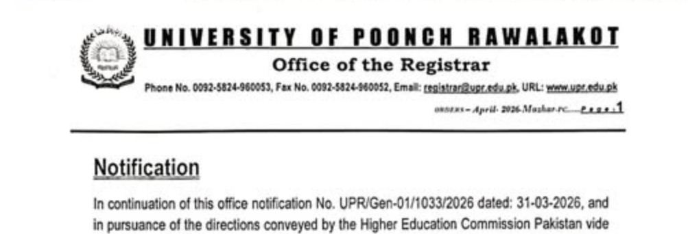 UPR Classes Schedule Notice 2026 for Students & Staff Released