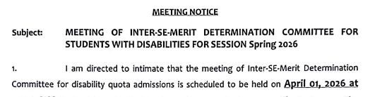 IUB Announces Committee Meeting for Special Quota Admissions