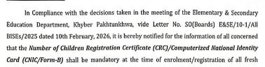 BISE Malakand Announces Mandatory ID Policy for 2026-27